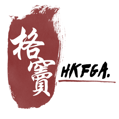 格竇 Hong Kong Fighting Games Association